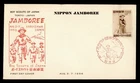 DR WHO 1956 JAPAN FDC BOY SCOUTS JAMBOREE M82441