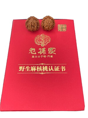 【希少】文玩核桃 三ムキ盘山公子帽 三棱正奔 34mm Wenwan walnuts(文玩核桃-老孙家百年原树盘山公子帽) | eBay