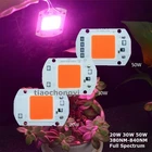 220V 110VAC  20/30/50W Full Spectrum LED COB Chip Grow Light Plant Growth Lamp