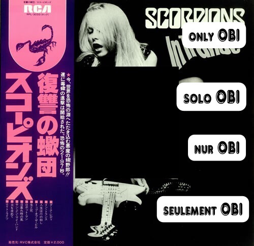LP Scorpions 復讐の蠍団 In Trance RPL3033 RCA /00260 SCORPIONS In Trance Japan ( RPL-3033 ) ***Only OBI*** | eBay