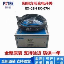 1 PCS New FOTEK EX-03N EX-O3N photoelectric switch sensor