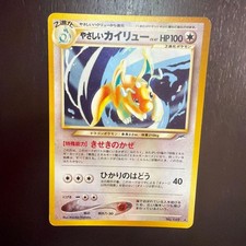 Pokemon Light Dragonite No.149 Holo Old Back Neo Destiny Card Japanese