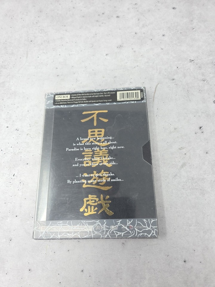 Fushigi Yugi ·The Mysterious Play [DVD, 1996] Oni Box 2-Disc Set | eBay