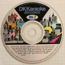 DK KARAOKE EDIT-A-VISION DISC DKG -2 - THE GOLD STANDARD - RARE - OOP