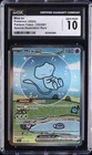 2024 POKEMON PALDEAN FATES SPECIAL ILLUSTRATION RARE #232 MEW EX CGC 10