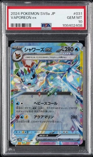 2024 POKEMON JAPANESE SV8A-TERASTAL FEST EX #031 VAPOREON EX PSA 10