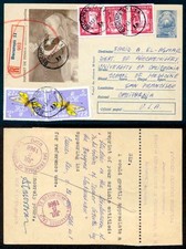 ROMANIA 1966 UPRATED REG PC TO USA