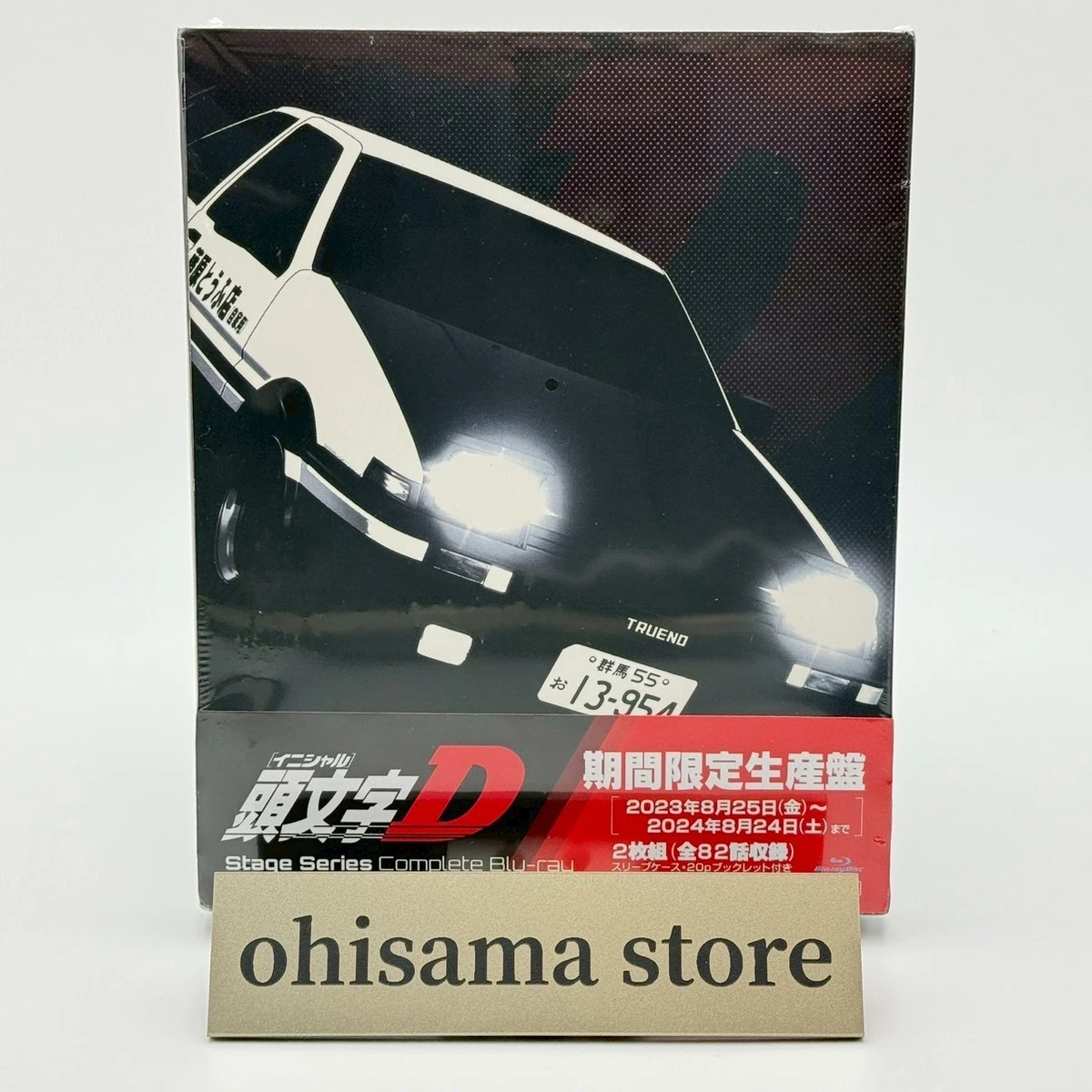 Initial D Blu-ray Discs for sale - eBay