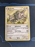 Steelix 24/95 Pokemon Card Non Holo Rare HS Unleashed Pokemon TCG NM Vintage