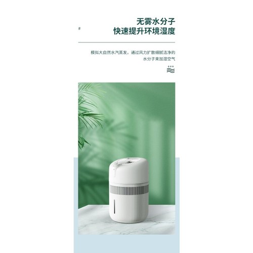 Fog free desktop air humidifier household 4L capacity evaporative humidifier - Picture 11 of 24