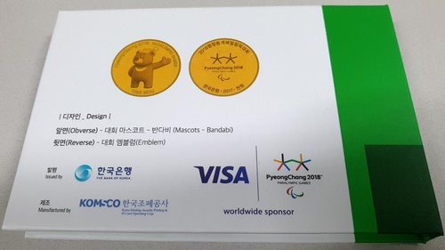 KOREA 2018 1000 1,000 Won Pyeong Chang BANDABI Brass PF UNC W/BOX+COA - Picture 4 of 5