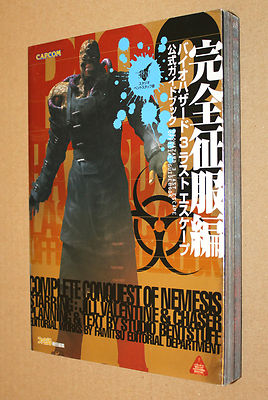 JAPAN Resident Evil 3: Nemesis Official Guide Book Complete