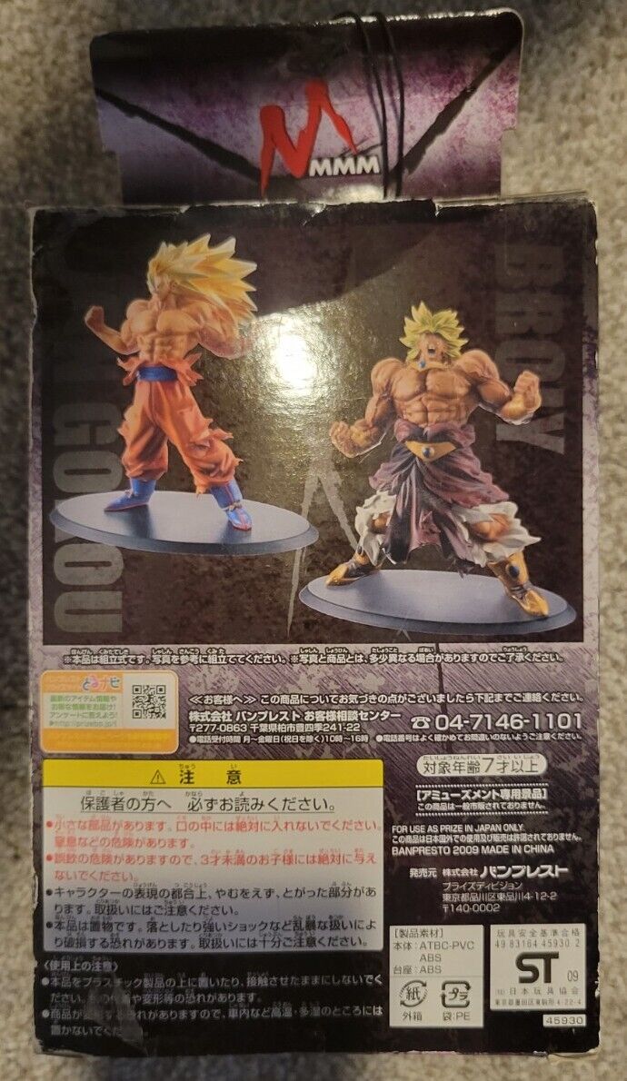 Dragon Ball Z - Broly Super Saiyan Poster by POP-Mania