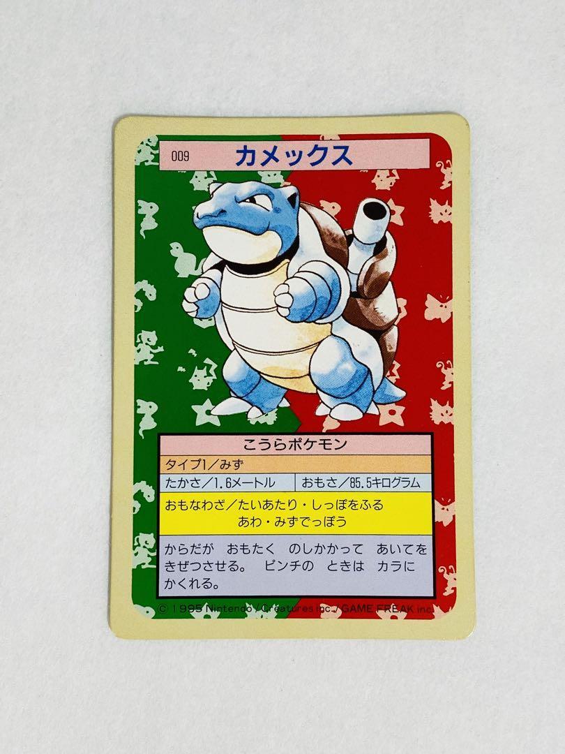 Topsun Blastoise Green Back Pokemon Card Japanese | eBay Topsun Blastoise Green Back Pokemon Card Japanese | eBay