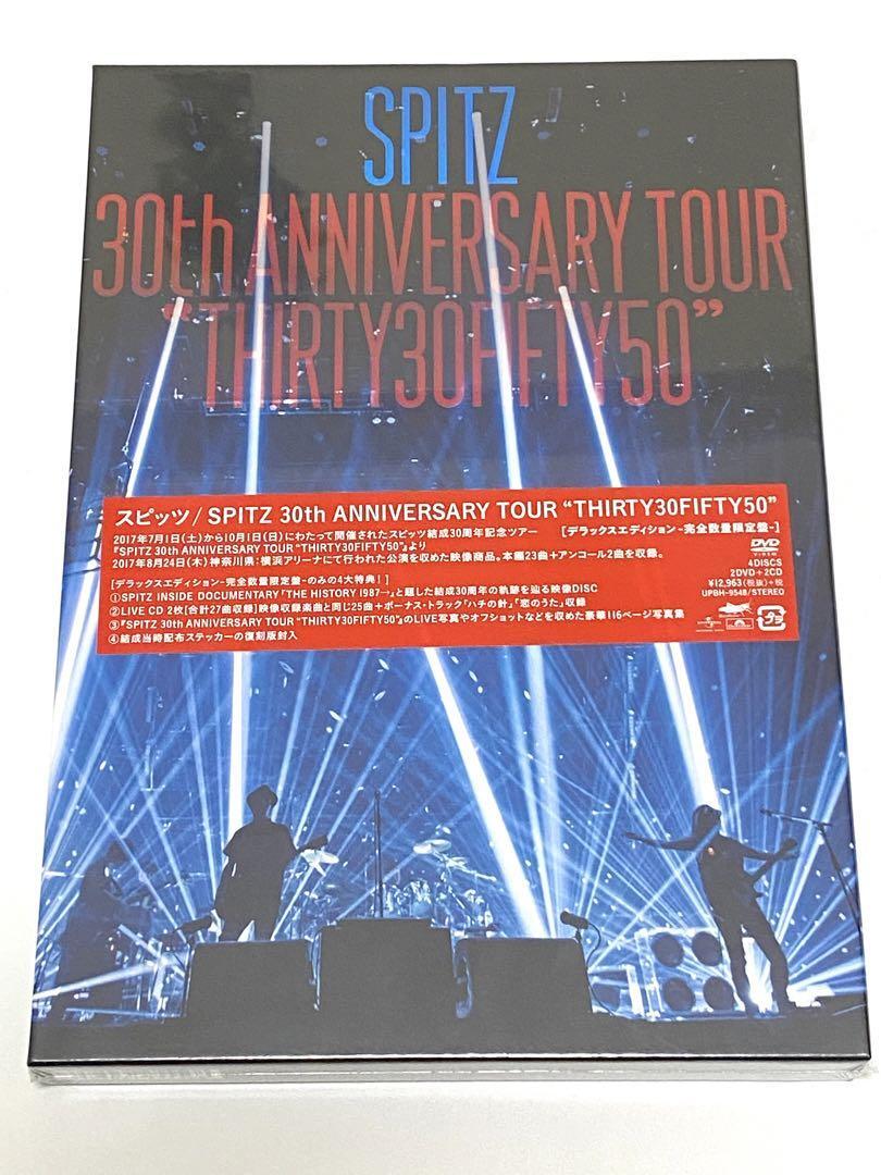 ミュージック SPITZ 30th ANNIVERSARY TOUR Blu-ray s-l400.jpg