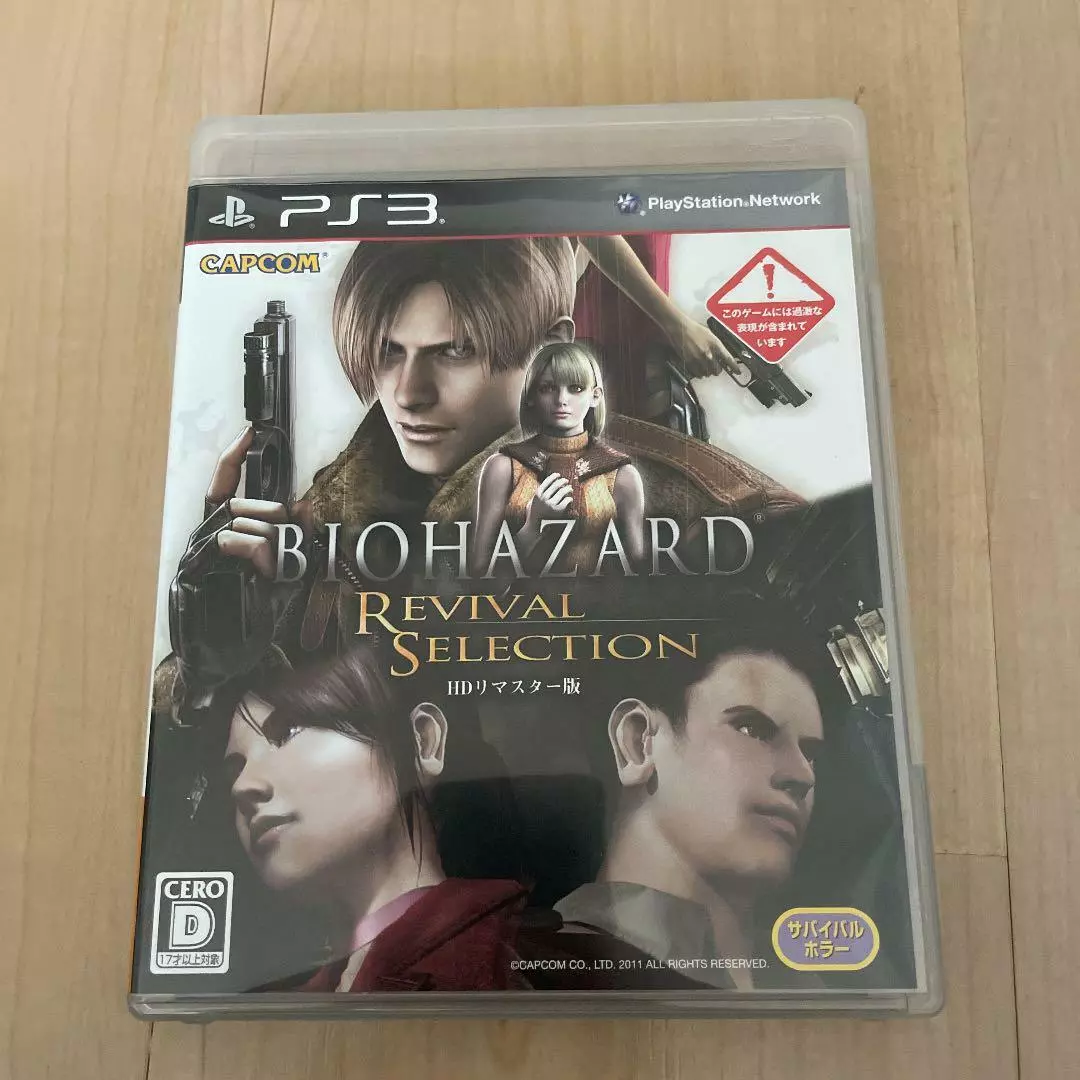 Biohazard Resident Evil 4 HD Revival Selection Playstation 3 Japan Import 4976219039192 | eBay