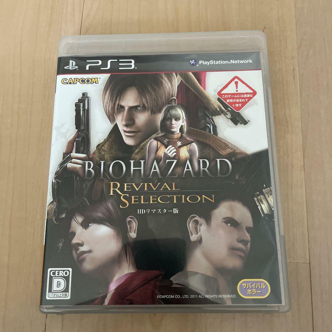 Resident Evil 3, Capcom, PlayStation 4, 013388560646 