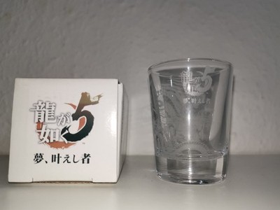 Yakuza 5 Pre Order Bonus Glass Cup - Ryu Ga Gotoku - DE Seller / No Customs