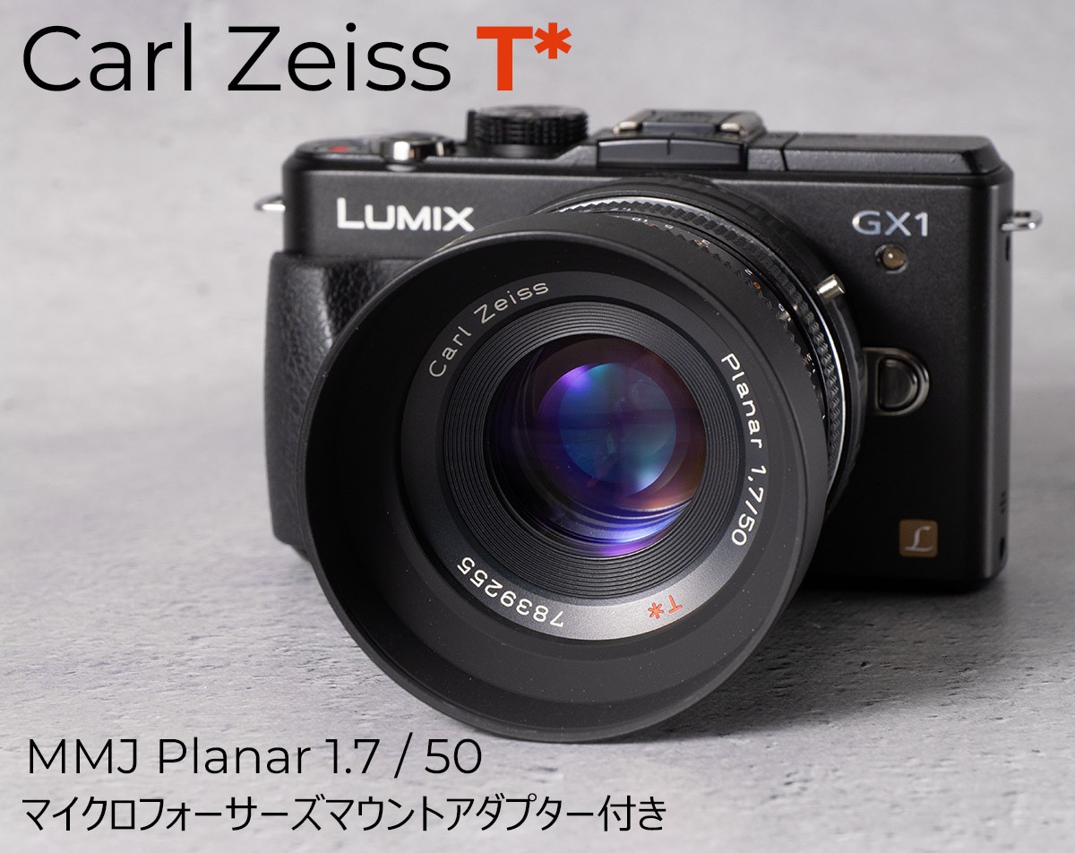 ★コンタックス★Carl Zeiss★Planar 50mm f1.7★ a91da6a3e5378f2d100a0cc985acd4