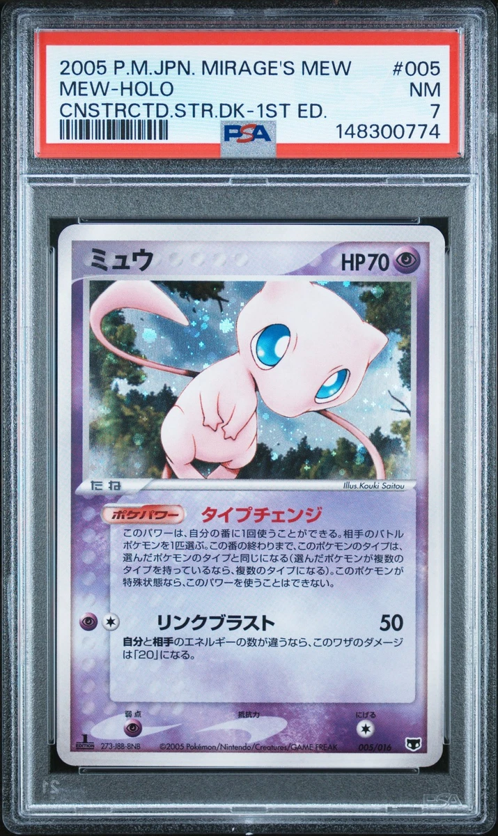 Mew Pokémon TCG Professional Sports Authenticator (PSA) Individual