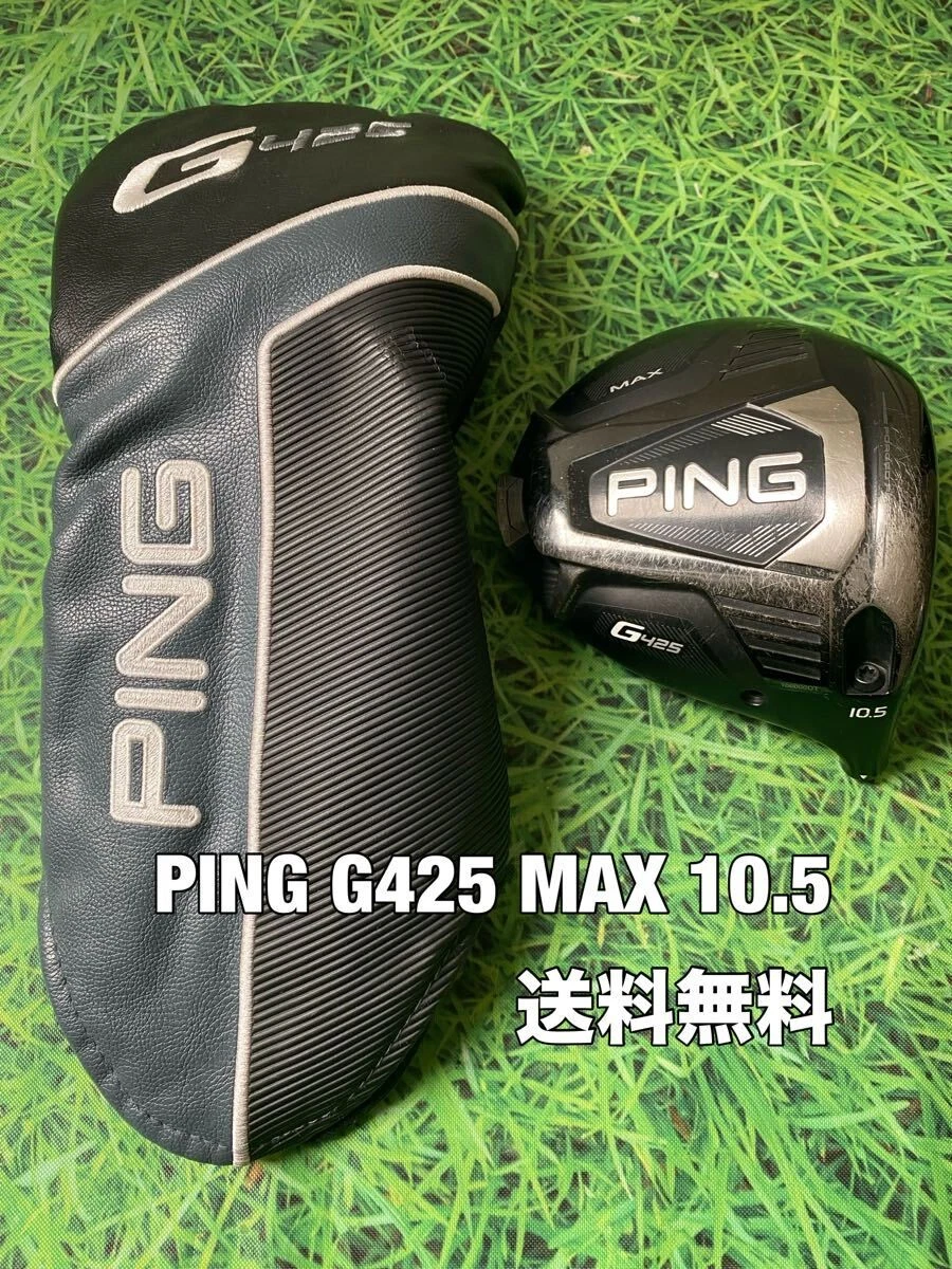 o○ PING G425 MAX ドライバー 10.5° PING TOUR 173-55(S) G425 o○ PING G425 MAX ドライバー 10.5° PING TOUR 173-55(S) G425