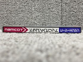 Namcot PCE Soft Dragon Spirit Used