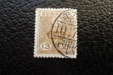 JAPON - timbre yvert/tellier n° 190 obl (A106)