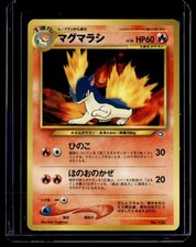 Quilava NO. 156 Promo Neo Premium File 1 Japanese Pokemon 2000