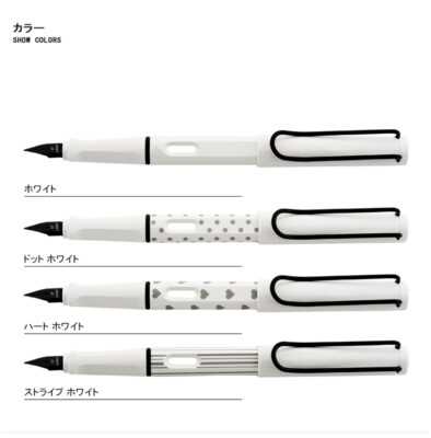 Lamy Safari Fountain Pen Japan Limited Edition black clip Multiple