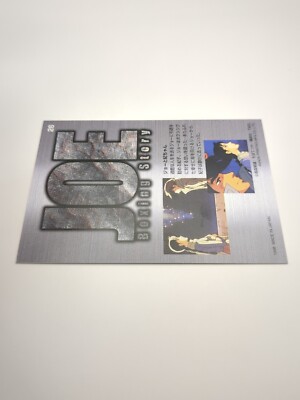 Joe Yabuki Noriko Hayashi #26 Ashita no Joe Tomorrow's Joe Card