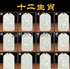 Certified Natural White HeTian Jade Carved Zodiac Guardian Gods Pendant Necklace