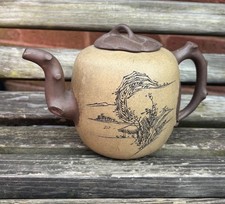 20th Century Chinese Yixing Teapot