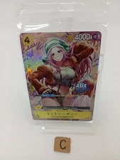 SEALD Jewelry Bonney ASIA Mini-tin Pack Set P-113 Promo  One Piece Card Japanese