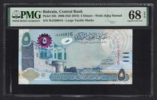 Bahrain 5 Dinars 2006 (ND 2018) P32b Uncirculated Grade 68