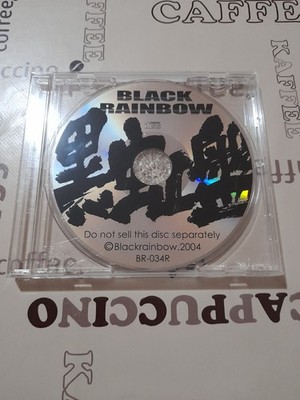PC Black Rainbow Fandisc Kuronijibon Japan Import Visual Novel / Eroge