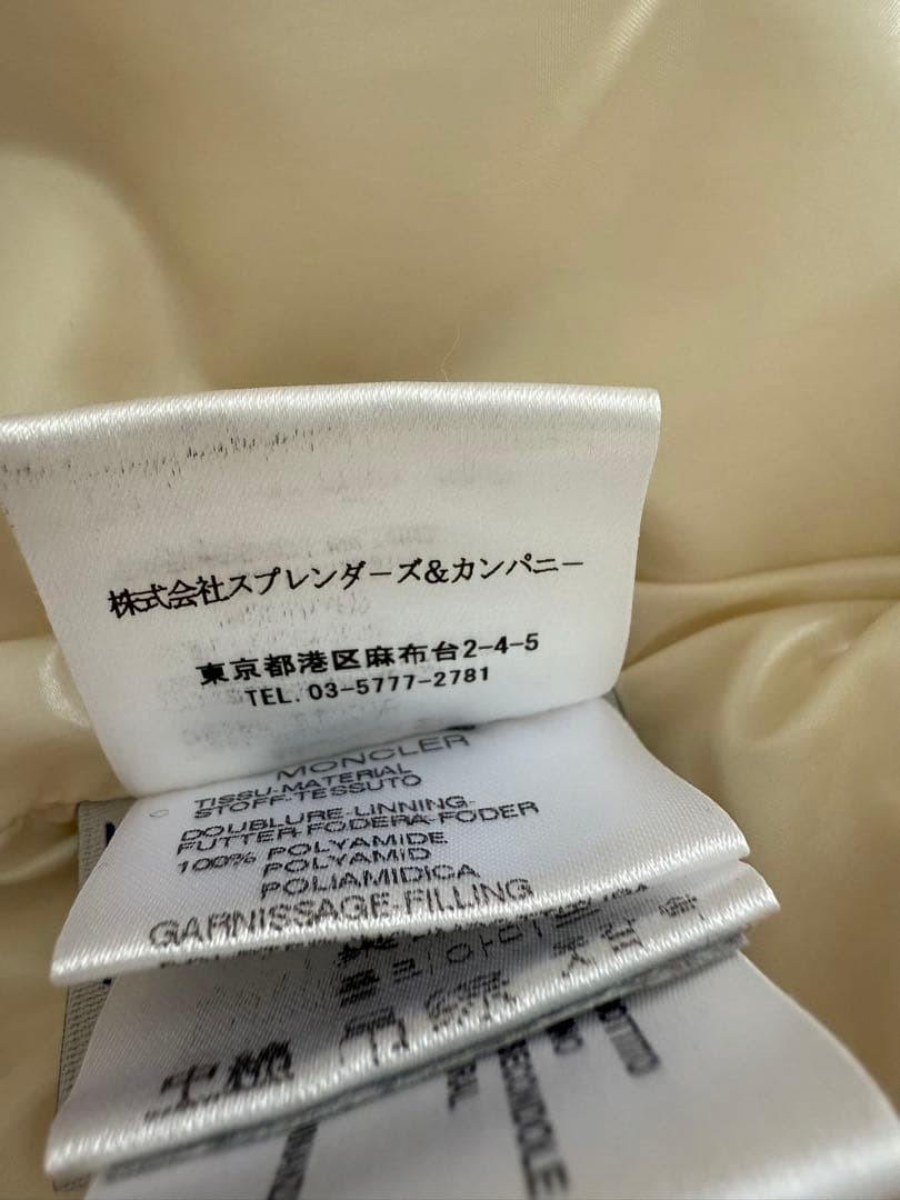 Moncler CHAMONIX puffer jacket - image 14