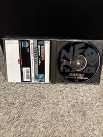 Super Sengoku Action Game 2 - Neo Geo CD SNK 1993 - Japan - Extra Spine