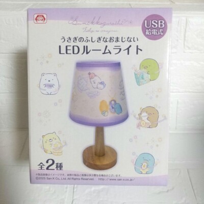 Sumikko Gurashi Rabbit's Mysterious Charm LED Room Light  Japan NEW