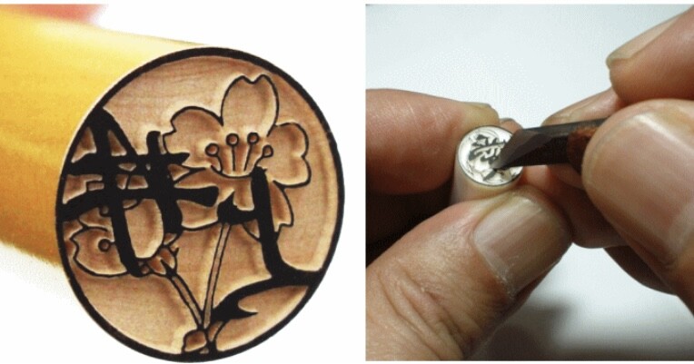 koyohide様オーダー Japanese flower SUKASHIBORI name stamp/personalised HANKO seal
