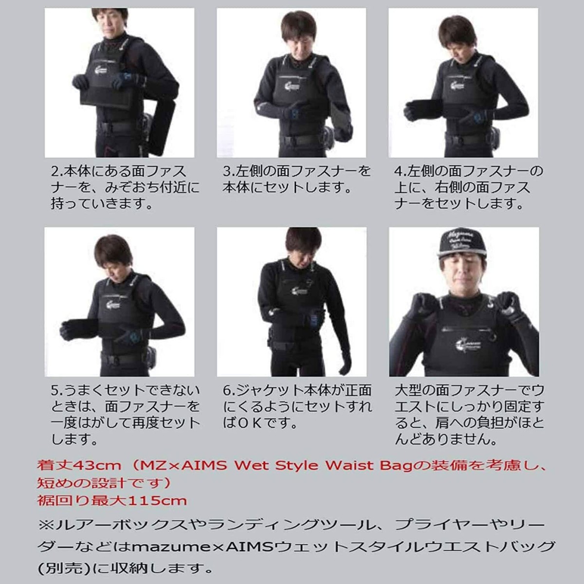 Mazume Aims Floating support Vest Black MZLJ-326-01 From