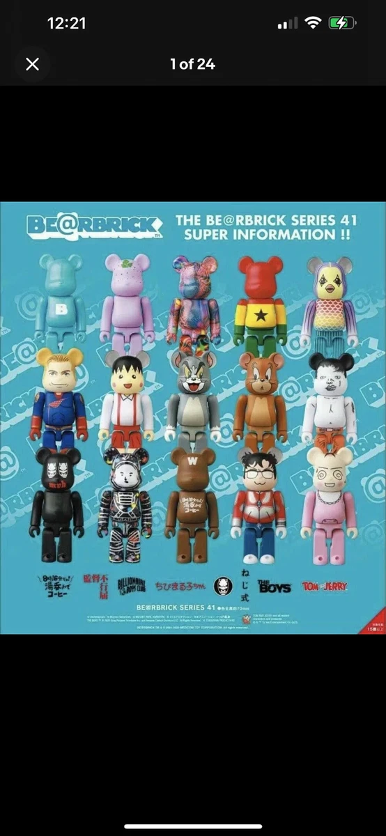 Medicom toy us sales