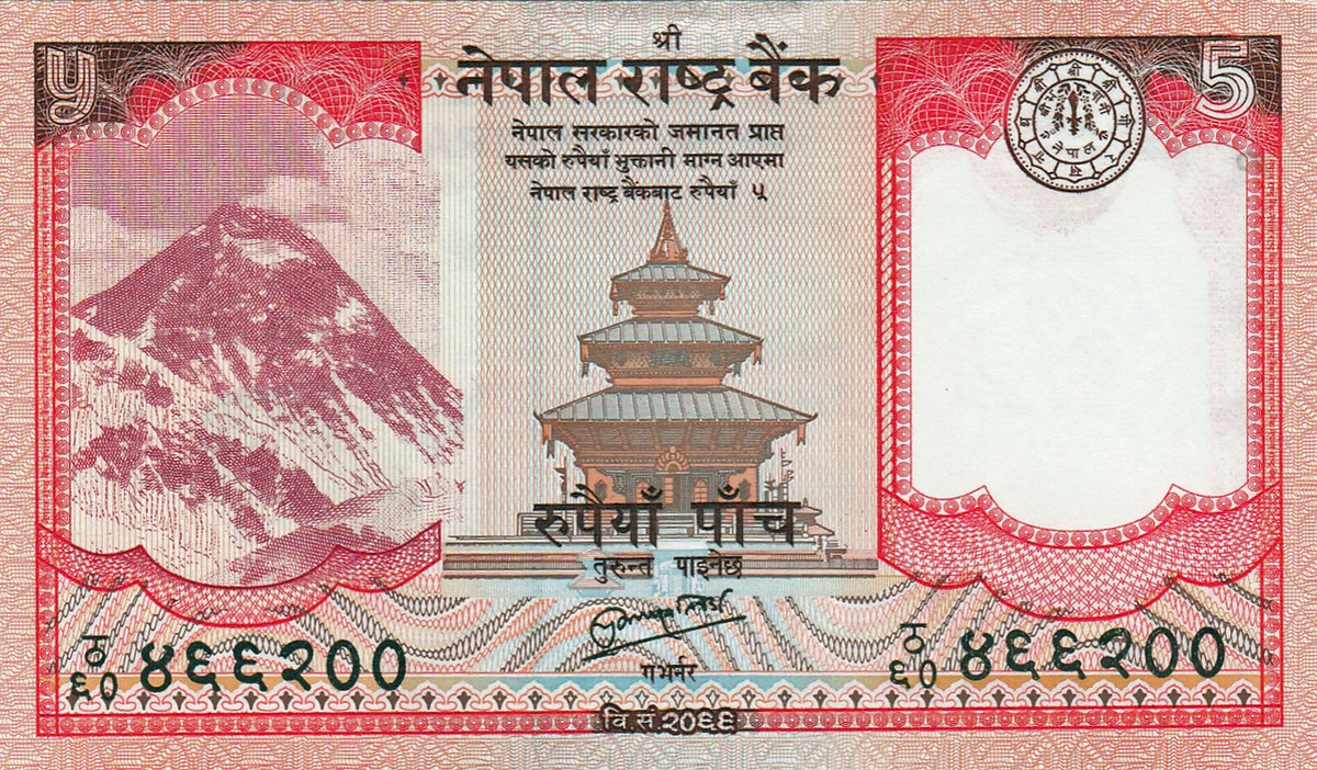 Nepal 5 Rupees (2012) - p69 x 2 Pieces UNC | eBay