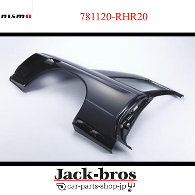 NISMO Genuine OEM FENDER-REAR RH For Skyline GT-R BNR32 RB26DETT