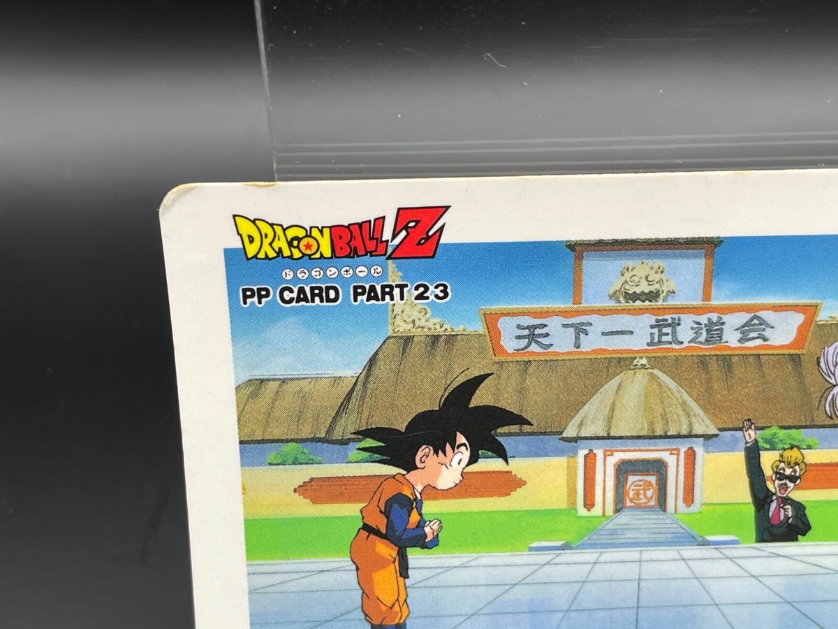 DRAGON BALL Z Son Goten Trunks 985 PP CARD PART 23 Amada Japanese