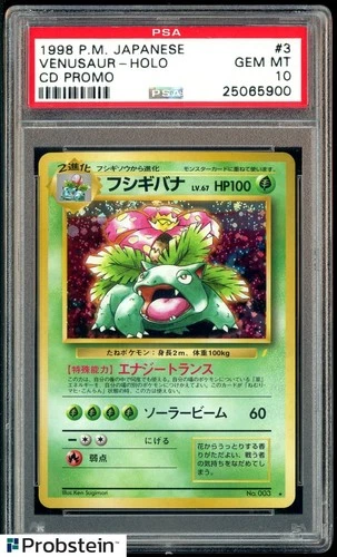 1998 Pokemon Japanese CD Promo #3 Venusaur Holo PSA 10 GEM MINT