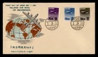 DR WHO 1951 JAPAN FDC AIRMAIL COMBO R72063