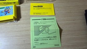 READ INFO- Lode runner Famicom Japan