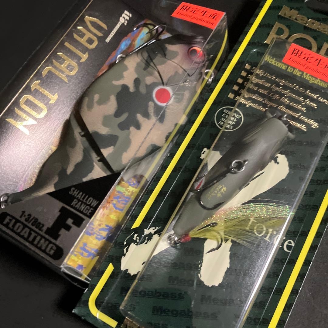 Nagoya Keepcast Lure VATALION and POP X Camouflage Taiga - Image 3