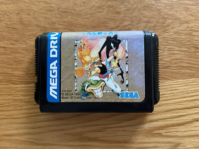 The Story Of Thor Japan SEGA MEGADRIVE Mega Drive Cart Only! Hikari o Tsugumono