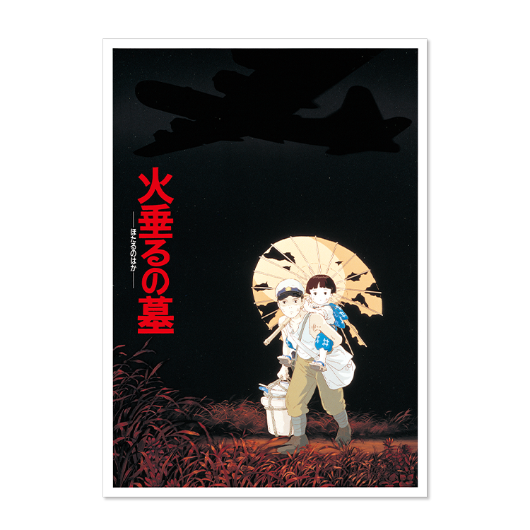 Ghibli Poster & Pamphlet Grave of the Fireflies Set New Japan Original  Limited